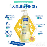 Mustela 妙思乐 思恬雅沐浴油500ml婴儿专用宝宝儿童沐浴露进口洗护