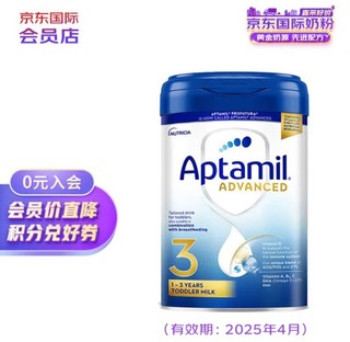 Aptamil 爱他美 白金版 幼儿奶粉 英版 3段 800g 安心罐