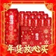 PLUS会员：SNOWBEER 雪花 节庆红罐 8度 拉格啤酒v500ml*12听 礼盒装