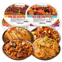 LUANPICAI 乱劈才 蒸碗传统扣碗肉熟食菜中式小碗菜家宴速食料理包商用预制菜包  梅菜扣肉500g/碗