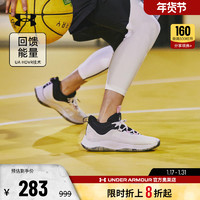 安德玛 官方奥莱UA HOVR男鞋女鞋健身跑步鞋训练篮球运动鞋3025370