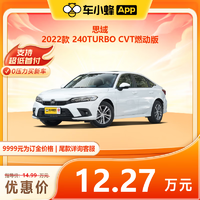 HONDA 本田 思域 2022款 240TURBO CVT燃动版