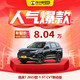 CHERY 奇瑞 瑞虎7 2023款 1.5T CVT新动版