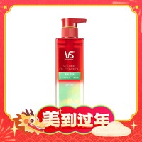 会员专享：VS 沙宣 无硅油洗发水 500ml