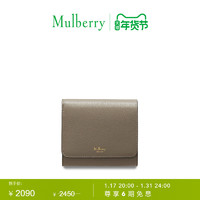 Mulberry 玛珀利 2020新款Continental小号牛皮法式钱包RL5075