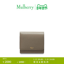 Mulberry 玛珀利 2020新款Continental小号牛皮法式钱包RL5075