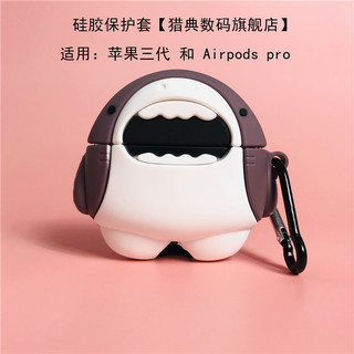 猎典 Airpods Pro 蓝牙耳机硅胶保护套 黑色招财猫