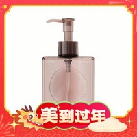 玛丽黛佳 椰冷萃卸妆油 200ml 赠棉柔巾10片装