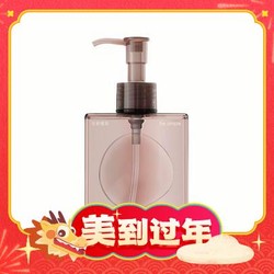 MARIE DALGAR 玛丽黛佳 椰冷萃卸妆油 200ml 赠棉柔巾10片装