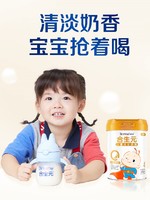 BIOSTIME 合生元 儿童成长奶粉3岁以上配方牛奶800g*3罐含乳铁蛋白