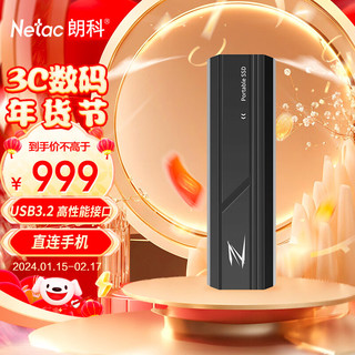 Netac 朗科 1TB Type-c USB3.2 移动固态硬盘（PSSD）ZM3  全金属 防震耐用 高速传输办公优选