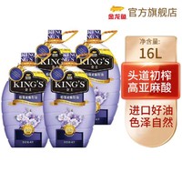金龙鱼 KING'S亚麻籽油4L*4整箱装高亚麻酸家庭健康热炒食用油