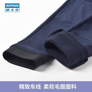 DECATHLON 迪卡侬 男童运动春秋保暖修身拉链夹克儿童加厚外套长裤GYMB酒红色套装115cm-2906106