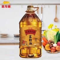 金龙鱼 外婆乡小榨菜籽油5L+小瓶味极鲜+小瓶稻米油组合