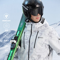 HALTI 芬兰HALTI男士滑雪服滑雪裤专业防风防水透湿P棉保暖HSJDP56083S
