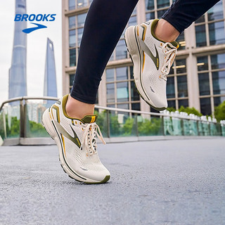 BROOKS 布鲁克斯 秋季新款男款减震跑步鞋透气运动鞋官方跑鞋 Ghost 15幽灵by 灰色/绿色/黄花菜 43