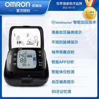 OMRON 欧姆龙 血压计智能蓝牙手腕式T50血压测量仪家用全自动手腕高精准