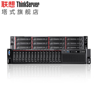 联想（Lenovo）SR588 双路2U机架式GPU电脑数据存储AI服务器主机 银牌4210R 64G 480G+3x8T RAID5