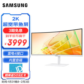 SAMSUNG 三星 34英寸 2K 曲面 带鱼屏 100Hz 90W雷电4接口