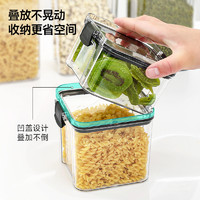 亿奇生活 密封罐五谷杂粮厨房收纳食品级透明塑料罐盒子零食干货茶叶储物罐