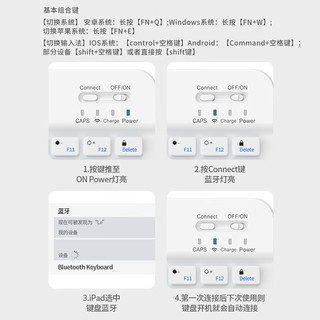 斯泰克可充电无线蓝牙键盘 办公键盘 便携超薄键盘 办公通用键盘手机平板ipad笔记本电脑 暗夜黑【10寸蓝牙键盘+可充电】