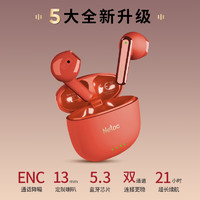 今日必买：Netac 朗科 LK35 半入耳式蓝牙耳机 中国红