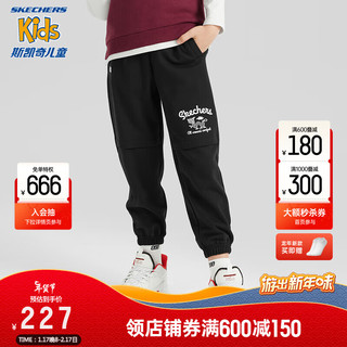 Skechers斯凯奇新年童装男童长裤2024龙年儿童运动裤L124B010 碳黑/0018 150cm