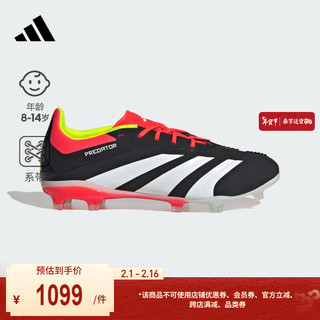 adidas阿迪达斯PREDATOR ELITE FG J男大童硬天然草坪足球鞋 黑色/白色/橙色 35.5(215mm)