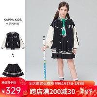 Kappa Kids卡帕秋季中大童百搭儿童套装两件套长袖裙子 黑色 150