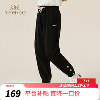                                                                                 英氏（YEEHOO）女童裤子儿童卫裤华夫格春季童装运动裤中大童装休闲长裤春装 彩色爱心扣黑色 150
