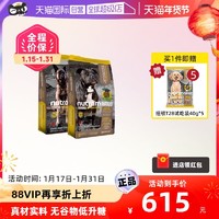 nutram 纽顿 加拿大进口狗粮T26T25无谷物全阶段通用粮11.4kg