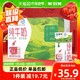 88VIP：MENGNIU 蒙牛 3.2g蛋白质 纯牛奶