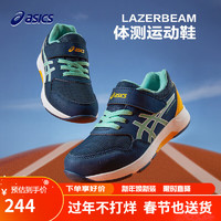 移动端、京东百亿补贴：ASICS 亚瑟士 童鞋2024春夏款男女童运动鞋透气休闲耐磨LAZERBEAM绿标31.5 400绿标 31.5码