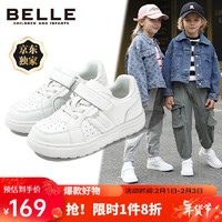 BeLLE 百丽 童鞋24年春季独家款儿童运动鞋透气小白鞋女童休闲鞋 白色28码 28码/参考脚长17.1-17.7cm