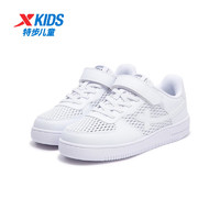 XTEP 特步 儿童童鞋中大童百搭透气运动休闲板鞋 新白色/黑
