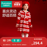 全棉时代2024春女幼童棉线连衣裙 红白条 120cm