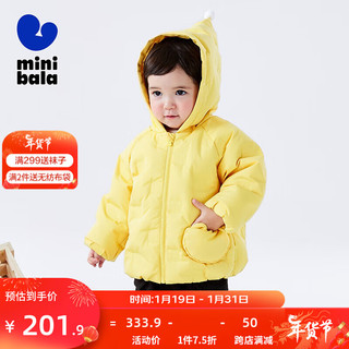 minibala【精灵帽】迷你巴拉巴拉男童女童羽绒服宝宝保暖外套 中黄30404 80cm