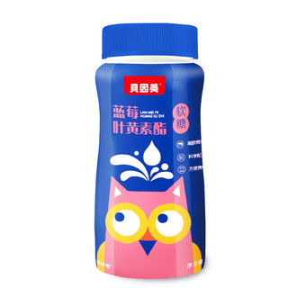 蓝莓叶黄素软糖  3瓶*150g