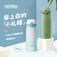 THERMOS 膳魔师 TCME-400S 不锈钢真空保温杯 400ml