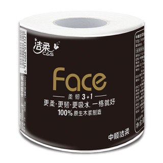 洁柔 黑Face有芯卷纸 4层140g/卷 筒纸厕纸加厚擦手纸巾 实惠家庭装 10卷