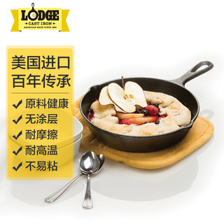 LODGE洛极加厚铸铁炒煎锅平底不易粘锅厨房家用多功能无涂层 5cm L10SK3 直径30.