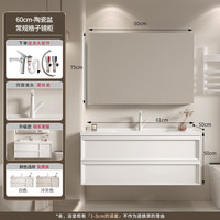 日丰卫浴 RIIFO实木浴室柜陶瓷一体盆组合 洗手洗脸盆智能镜柜 白色卫生间洗漱台 60cm白色丨普通镜柜丨陶瓷盆