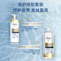 多芬（Dove）玻尿酸柔顺滋养洗护发套装（ 洗发水450ml*2+护发素450ml）
