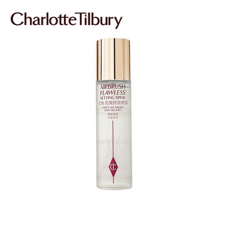 CHARLOTTE TILBURY柔焦美颜持妆喷雾100ML 定妆喷雾持久保湿水光肌  新年