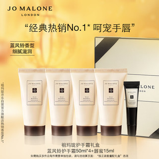 JO MALONE LONDON 祖·玛珑