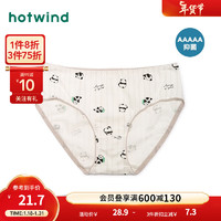热风2024年春季女士熊猫满印低腰内裤 04白色 XL