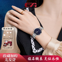 EA手表女钻石轻奢职场商务防水钢带手表石英女士腕表