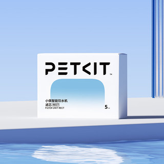 PETKIT 小佩 智能无线猫咪饮水机UVC抑菌自动恒温宠物饮水机猫碗猫喝水 滤芯5片