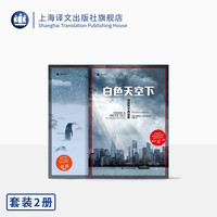 科尔伯特作品两种(文纪实)