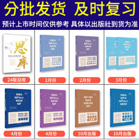 wendu 文都教育 《2023高教经济类考研大纲》